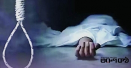 শিশুসন্তানকে হত্যার পর গলায় দড়ি দিলেন ছাত্রলীগ নেতার স্ত্রী